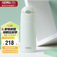 膳魔师（THERMOS）保温杯400ml男女士不锈钢保冷杯水杯子吸管杯TCMI-400S GR