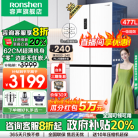 容声（Ronshen）【家电补贴】底部散热零嵌入式冰箱477升超薄蓝光SPA养鲜十字双开四开门一级变频可嵌入大容量冰箱 【477极地白】+-31℃冰封锁鲜+蓝光SPA养鲜