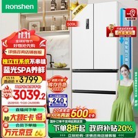 容声（Ronshen）509升一级能效法式多门对开四开门电冰箱家用风冷无霜变频双循环大容量BCD-509WD18MP白以旧换新