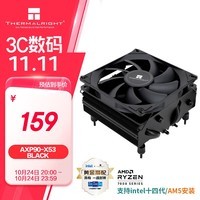 Thermalright(利民)  AXP90-X53 BLACK 黑色下压风冷散热器 53mmAGHP热管全回流焊工艺 支持LGA1700/AM5