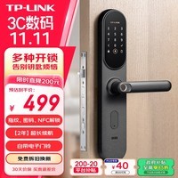 TP-LINK 智能门锁 指纹锁密码锁 C级锁芯 家用电子锁防盗门锁NFC解锁入户门 SL21 免费上门安装