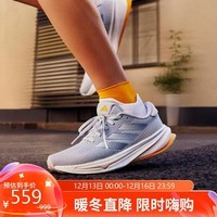 阿迪达斯 （adidas）女子 跑步系列 SUPERNOVA RISE W 运动跑步鞋 IG7512 36.5码UK4