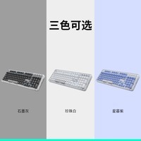 罗技（Logitech）ALTO KEYS K98M 琥珀系列 AI客制化无线机械键盘 热插拔大理石轴 蓝紫色