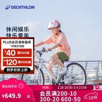 迪卡侬儿童自行车脚踏车中大童男孩女孩20寸单车单速OVBK-4228391