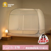 美朵嘉（MEDOGA）A类母婴免安装蒙古包蚊帐家用三开门若草色蚊帐架1.2x2【可折叠】
