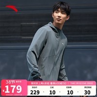 安踏绝绝紫3代丨薄款梭织防晒运动连帽外套男轻质透气舒适骑行服