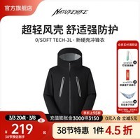 NatureHike挪客户外超轻冲锋衣硬壳衣外套男女工作服外套防风轻量徒步登山服 黑色/无内胆 XS