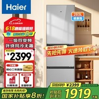 Haier25Ʒ283ŶųһЧ˪ 202LżСܱҲ 283ʾ|ҿſɵ