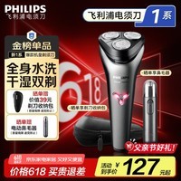 뵶綯1ϵԭװͷȫˮϴ뵶ʪùκ Ϲ׽ S1000ϵ꡿