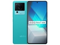 vivo iQOO Neo7竞速版 12GB+256GB 印象蓝 骁龙8+旗舰芯片 独显芯片Pro+ 120W超快闪充 5G游戏电竞性能手机