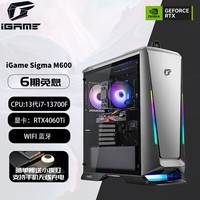 七彩虹(Colorful)iGame幻境之眼M600游戏主机电竞台式电脑(13代i7-13700F 16G 1TB SSD RTX4060Ti WiFi 蓝牙)