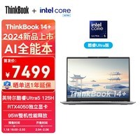 ThinkPad联想ThinkBook 14+ 2024 AI全能本 英特尔酷睿Ultra5 125H 14.5英寸轻薄办公本16G 512G RTX4050