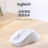 罗技（Logitech） M650 无线蓝牙鼠标 多设备连接 自定义侧键 舒适办公安静对称鼠标（M750入门款） M650 L  黑色 （大手型）