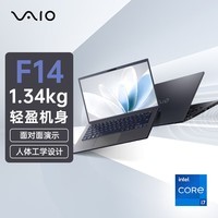 VAIO  F14 笔记本电脑 14英寸 13代酷睿 Win11 (i5-1334U 16G 512GB SSD FHD) 型格灰