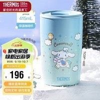 膳魔师（THERMOS）保温杯415ml咖啡杯男女士情侣水杯子TCDP-400LC-prince(大耳狗)