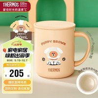 膳魔师（THERMOS）保温杯马克咖啡杯440ml茶杯男女情侣水杯子TCDG-451LC-PUPPY(LF)