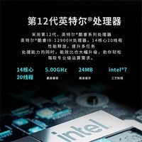 神舟（HASEE）战神Mini i9P迷你台式电脑商用小主机（酷睿十二代i9-12900H 32G 1TBSSD WIFl）