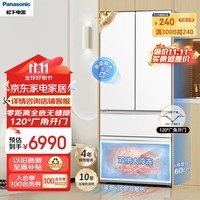 松下（Panasonic）大海豹冰箱 515升家用零嵌入式超薄法式多门电冰箱变频自动制冰净味 国家政府补贴以旧换新JD52TPA