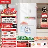 东芝（TOSHIBA）白珍珠450自动制冰60厘米超薄零嵌平嵌入式十字对开门家用【国补】电冰箱GR-RF450WI-PM151