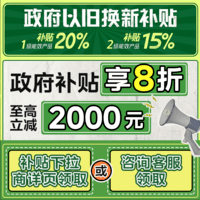 华凌【政府补贴8折到手】美的出品60cm超薄零嵌入法式多门电冰箱家用小户型大容量双变频HR-419WUFPZ