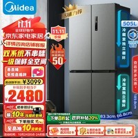 美的（Midea）531双系统双循环十字对开四开门风冷无霜一级能效变频大容量以旧换新国补家用电冰箱MR-531WSPZE