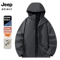 JEEP SPIRIT 吉普 冲锋外套冬季情侣款三合一两件套金貂绒内胆保暖防寒服855 男款灰色 XL