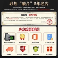 ThinkPad联想ThinkBook16+ 2024 23款16高能独显设计师图形移动工作站 轻薄商务办公游戏笔记本电脑X/V可选 满血高效R7000系 40G 双通道X 16屏 512G升级固态 