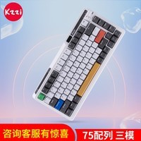 珂芝 KZZI K75性能版客制化机械键盘三模2.4G无线蓝牙有线游戏办公全键热插拔75配列电量显示 游戏机版相遇轴 三模(有线/蓝牙/2.4G) 75%配列(82键)