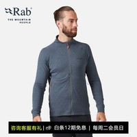 Rab睿坡Nexus男士弹力开衫抓绒衣轻速干运动上衣外套QFF-72 金属灰STE M