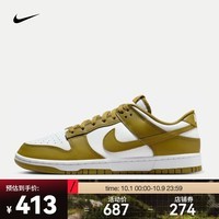 耐克（NIKE）DUNK LOW RETRO 男子运动鞋 DV0833-105 42