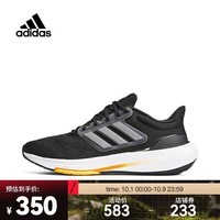 阿迪达斯 （adidas）男子ULTRABOUNCE跑步鞋 HP5777 46