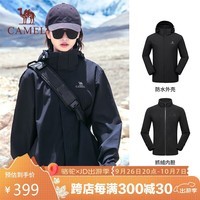 骆驼（CAMEL）冲锋衣防风三合一可拆两件套登山服169AX黑色,男女款XL