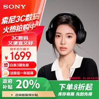 索尼（SONY）WH-1000XM4 无线智能降噪 头戴蓝牙耳机 蓝牙5.0 黑色 适用于苹果/安卓系统