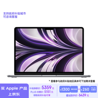 Apple/ƻAIʼǱ/2022MacBookAir13.6ӢM2(8+8)8G256GջҵMLXW3CH/A