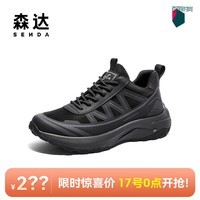 森达老爹鞋男子2024年秋新商场同款户外厚底满帮休闲鞋1UA01CM4 黑色 38