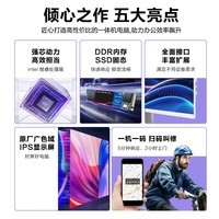 AOC大师925一体机电脑27英寸高清IPS屏14代酷睿办公设计游戏商用屏幕旋转壁挂台式整机套装学生一体机 六核i5-12400 32G 1TB固态