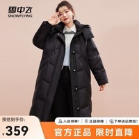 雪中飞秋冬新款百搭可拆卸连帽分格充绒女士长款加厚连帽羽绒服 黑色|8056 155/80A