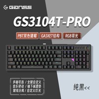 HELLO GANSSGANSS 3104TPRO/3075T 客制化机械键盘高斯三模无线键盘蓝牙2.4G有线热插拔办公游戏键盘 3104TPRO黑色【RGB】三模版 全键热插拔 KTT风信子轴