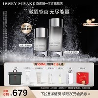 ISSEY MIYAKE【重磅新品】三宅一生之盐淡香水100ml礼盒中性香木质调持久留香