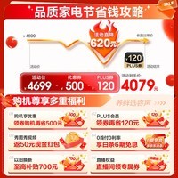 容声（Ronshen）509升双系统循环变频一级能效法式多门四开门冰箱家用无霜除菌嵌入式大容量BCD-509WD18MP-CY34 极地白