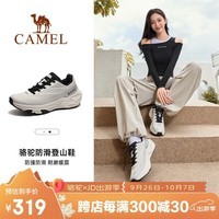 骆驼（CAMEL）【喜马拉雅-飞龙】2024秋季新品越野跑鞋男女运动跑步鞋 6634