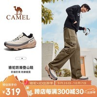 骆驼（CAMEL）【喜马拉雅-飞龙】2024秋季新品越野跑鞋男女运动跑步鞋 6660