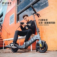 佩尚Pure Electric电动滑板车成人两轮折叠电动车小型便携迷你代步车 Pure Advance Flex 水星灰