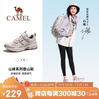 骆驼（CAMEL）【白鹿同款祥龙】登山鞋男女户外透气徒步鞋子防滑减震运动鞋3030