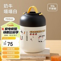 物生物焖烧杯316L不锈钢焖烧壶保温饭盒桶上班便携宿舍焖粥杯汤壶礼物