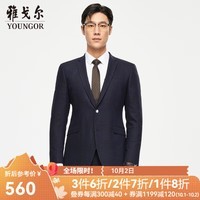 雅戈尔（YOUNGOR）西服男229款两粒单排扣后中开衩商务西服套西上衣东方简奢风 VOHQ250010FCY上衣 175/100A