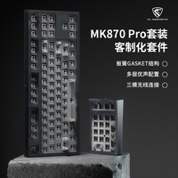 飨FLESPORTS MK870Pro̻е̿ƻ׼87ȫȲ2.4Gߵ羺Ϸ칫GasketṹRGBƹ ģʯ+Ĩ̼ñ F.S᡾ǰHIFI