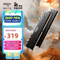 爱国者（aigo）32GB(16G×2)套装 DDR4 3600 台式机内存条 马甲条 双通道电脑存储条 承影黑色C18 适配黑神话悟空