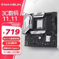 铭瑄 (MAXSUN) MS-终结者 B760M D4 支持DDR4 CPU 13400F/13600KF/13700KF（Intel B760/LGA 1700）