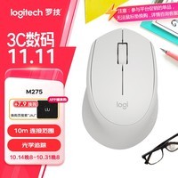 罗技（Logitech）M275鼠标 无线鼠标 办公鼠标 右手鼠标 白色 带无线2.4G接收器